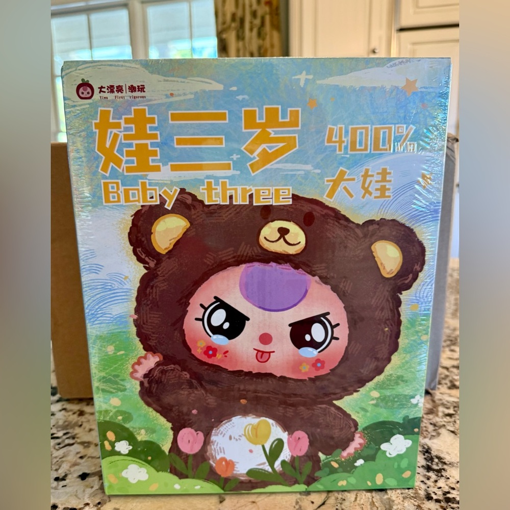 Baby Three 400% Blind Box Plush-Sealed Box